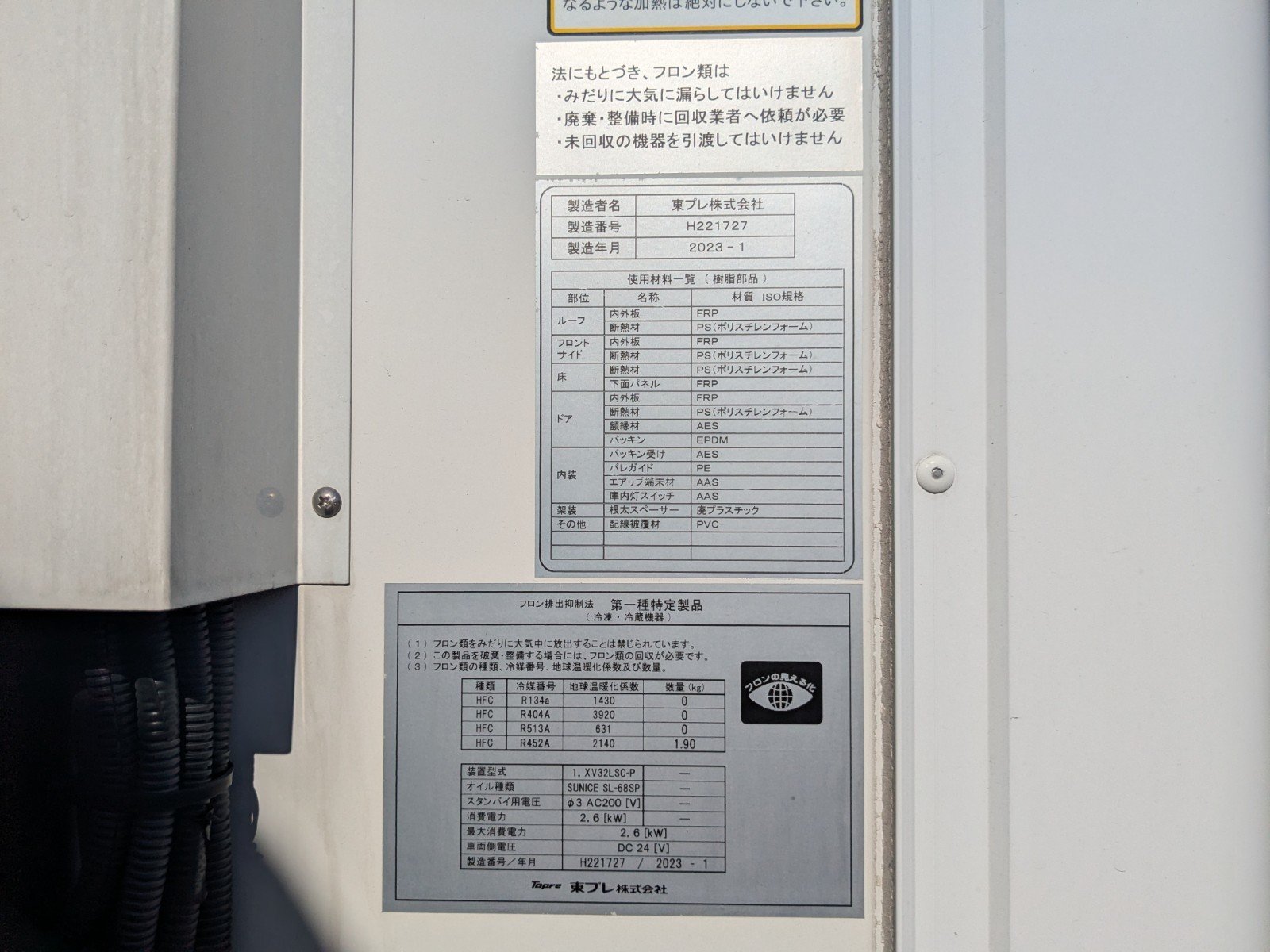 vehicle_image_20260116094923VorIuk3QwG.jpg