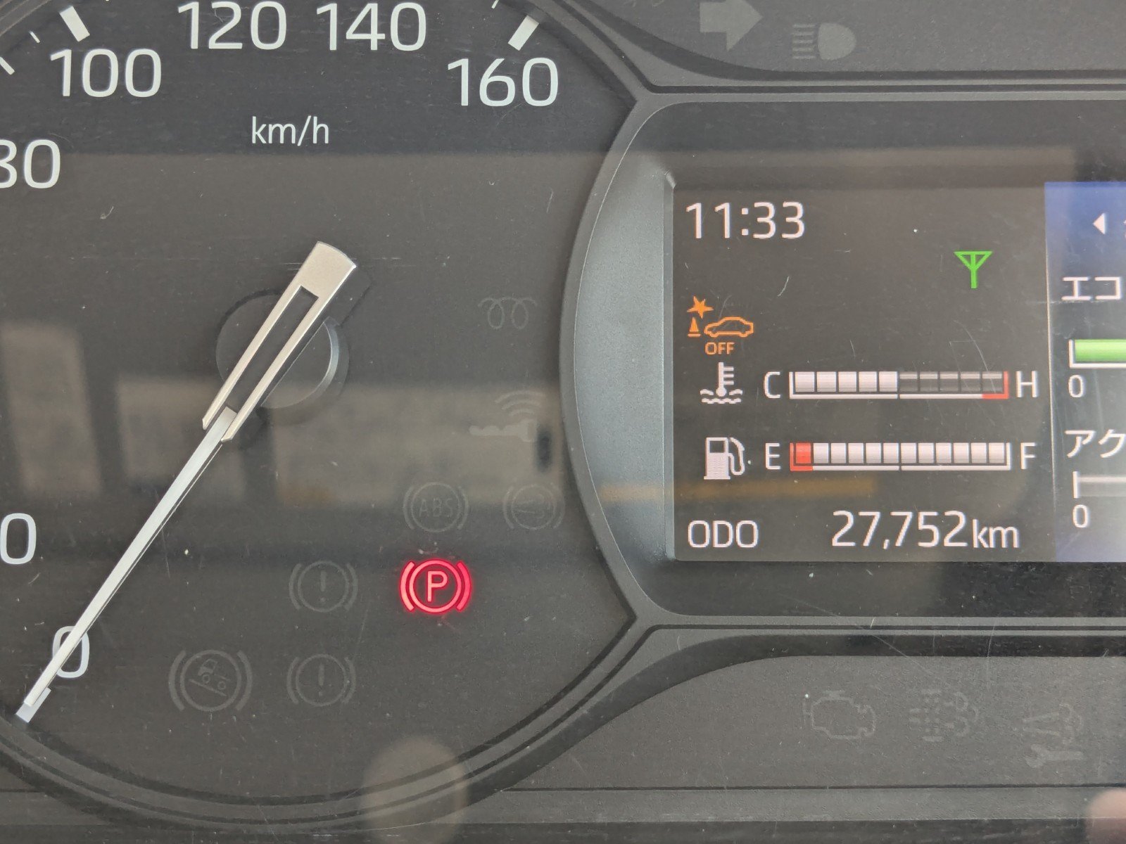 vehicle_image_20260116094923rbWZFmhbEL.jpg