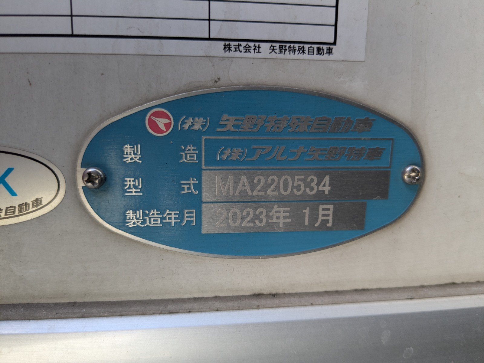 vehicle_image_20260422141105KXgz9o0yr8.jpg