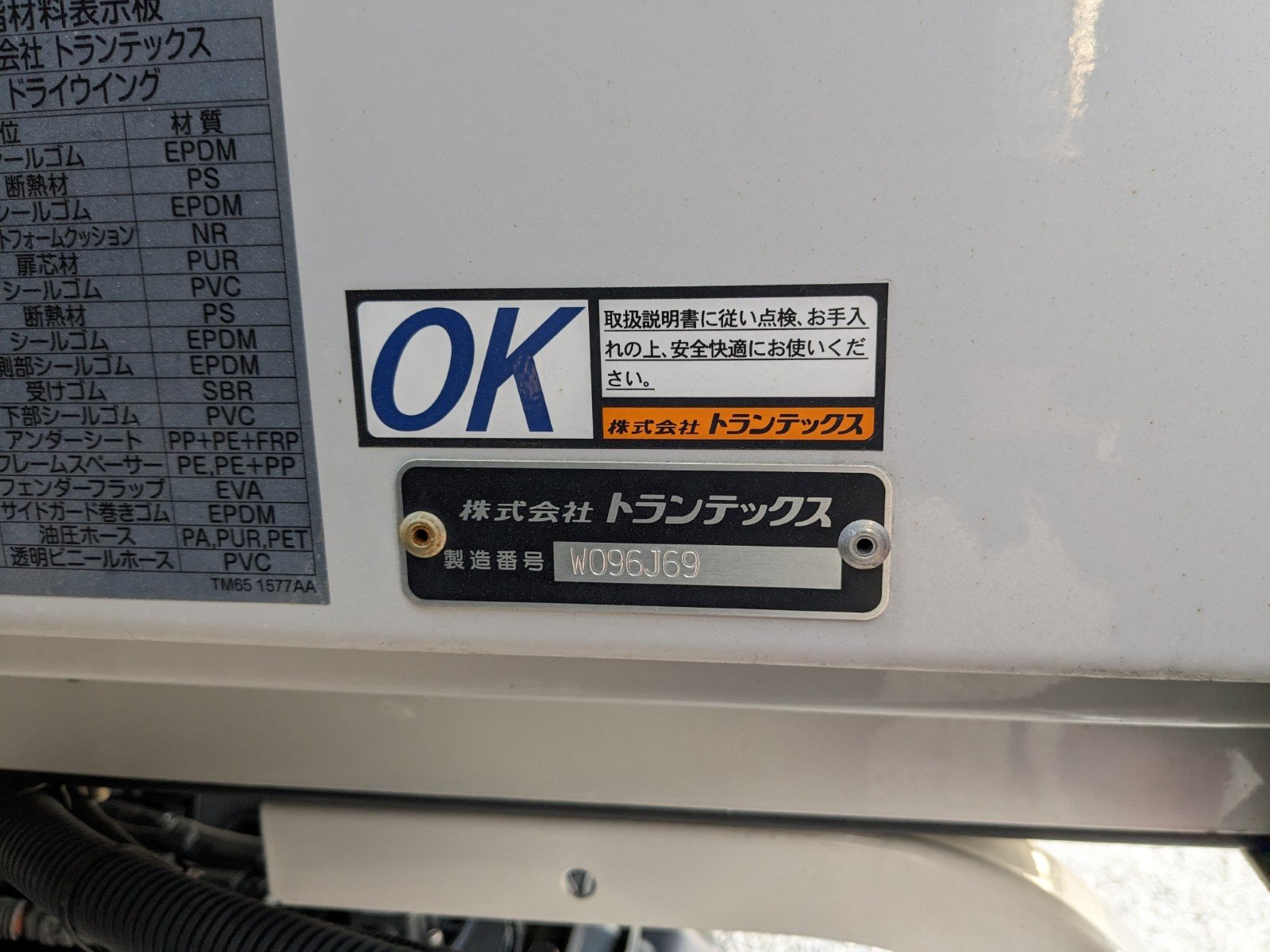 vehicle_image_20260207130532uFnUREpmko.jpg