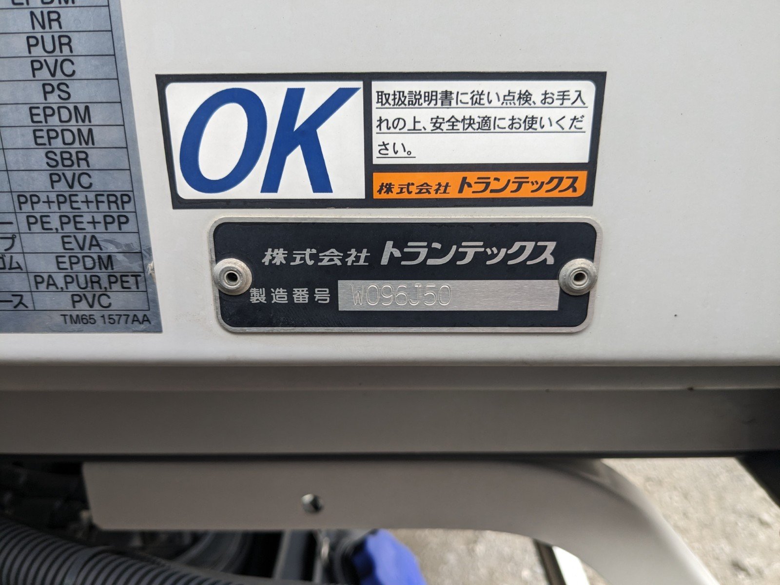 vehicle_image_202603061508331FncRU2XTN.jpg