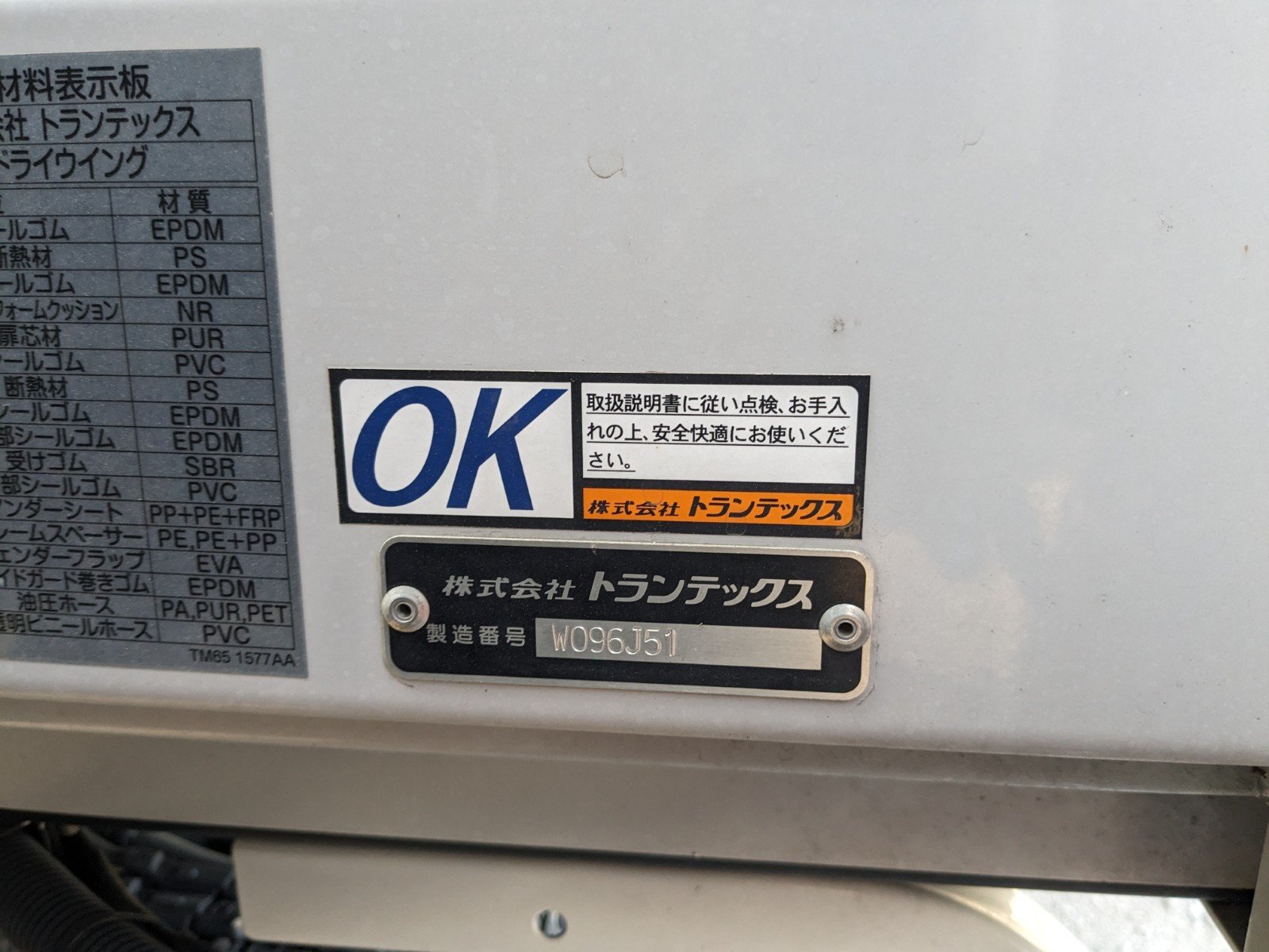 vehicle_image_20260207115519yeOMM3ATG6.jpg