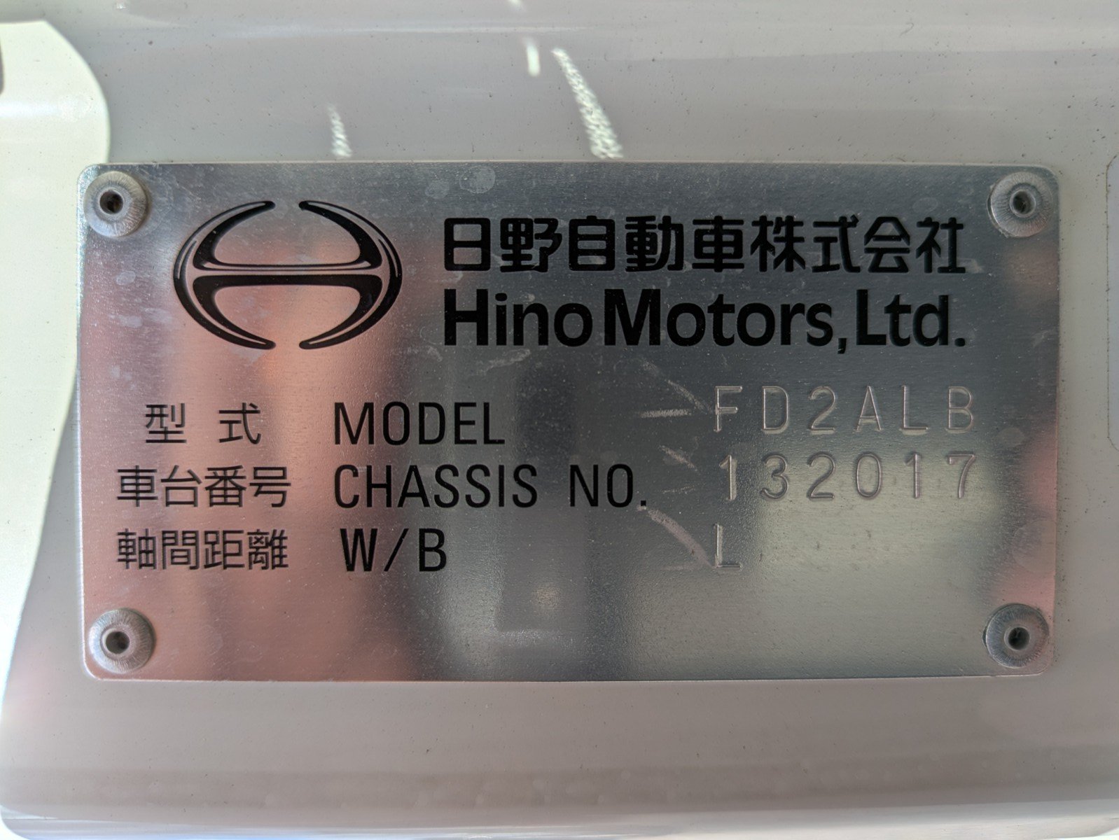 vehicle_image_202603120906378OfgaldMq1.jpg