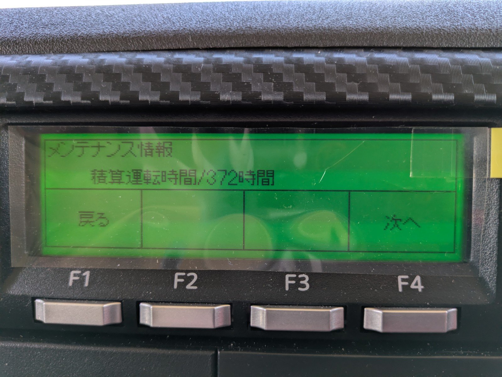 vehicle_image_20260312090637iOqpBJ7vyx.jpg
