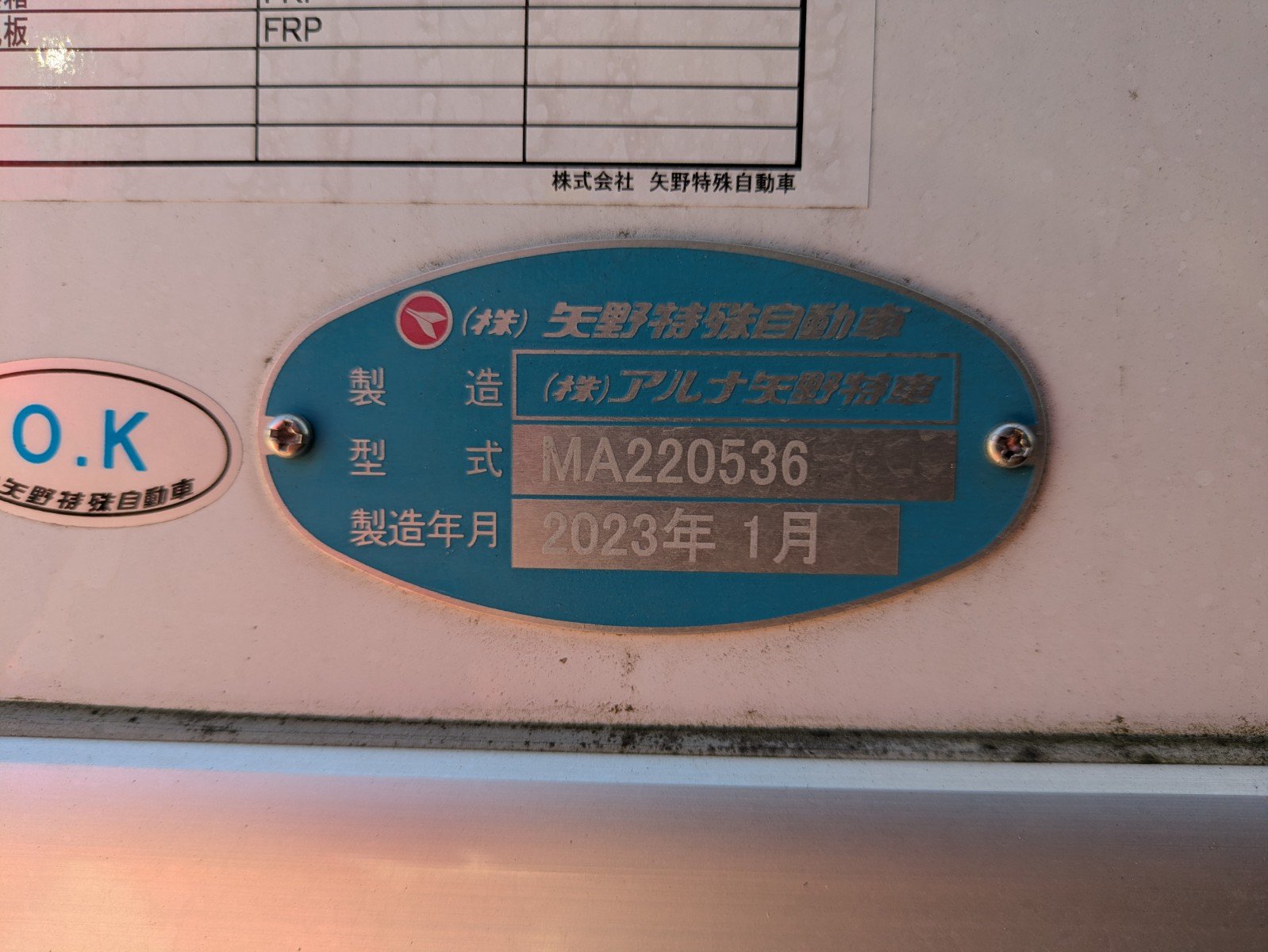 vehicle_image_20260312090637oG8mx22Flp.jpg