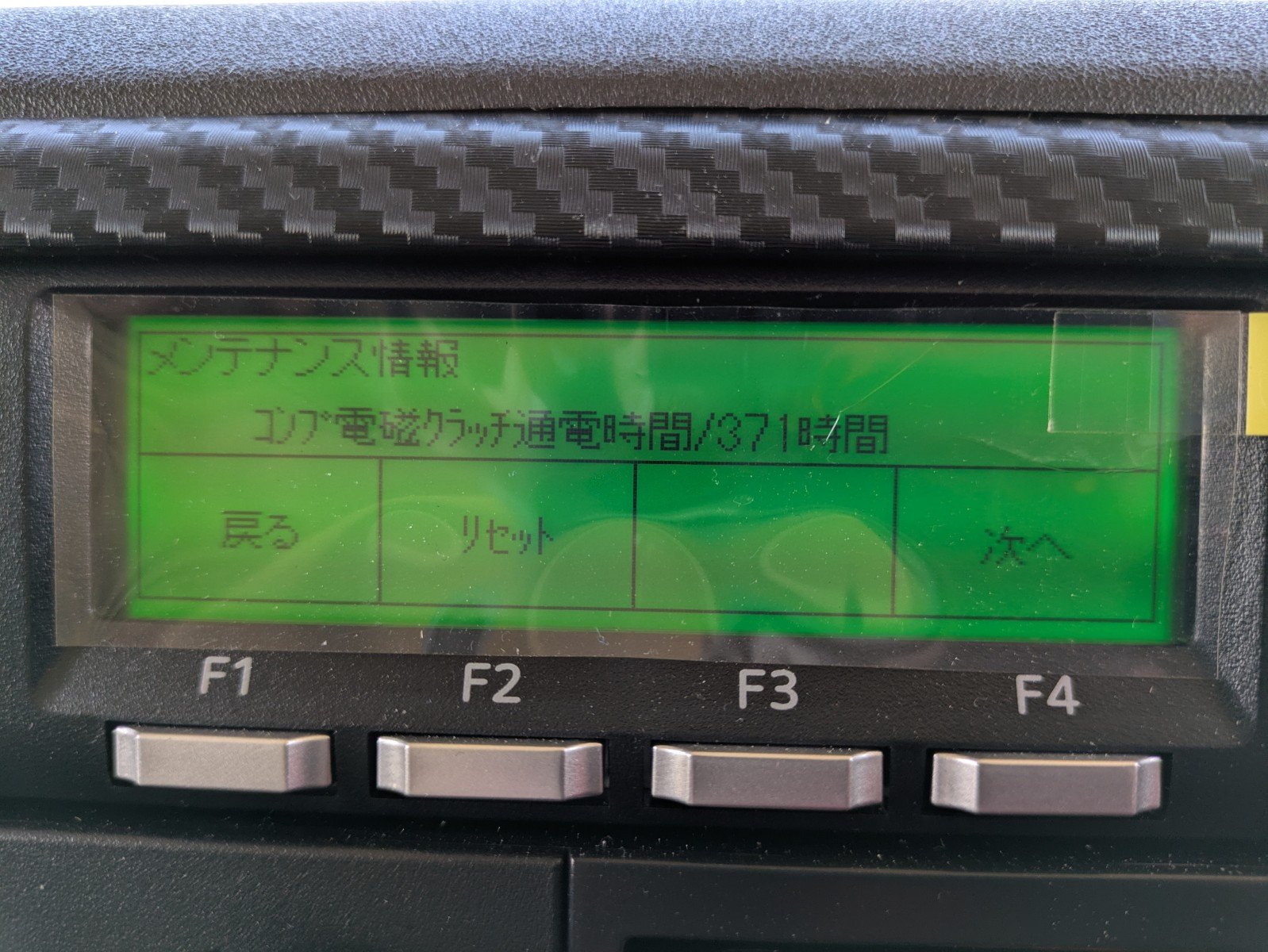 vehicle_image_20260312090637wmxJDdnJdZ.jpg