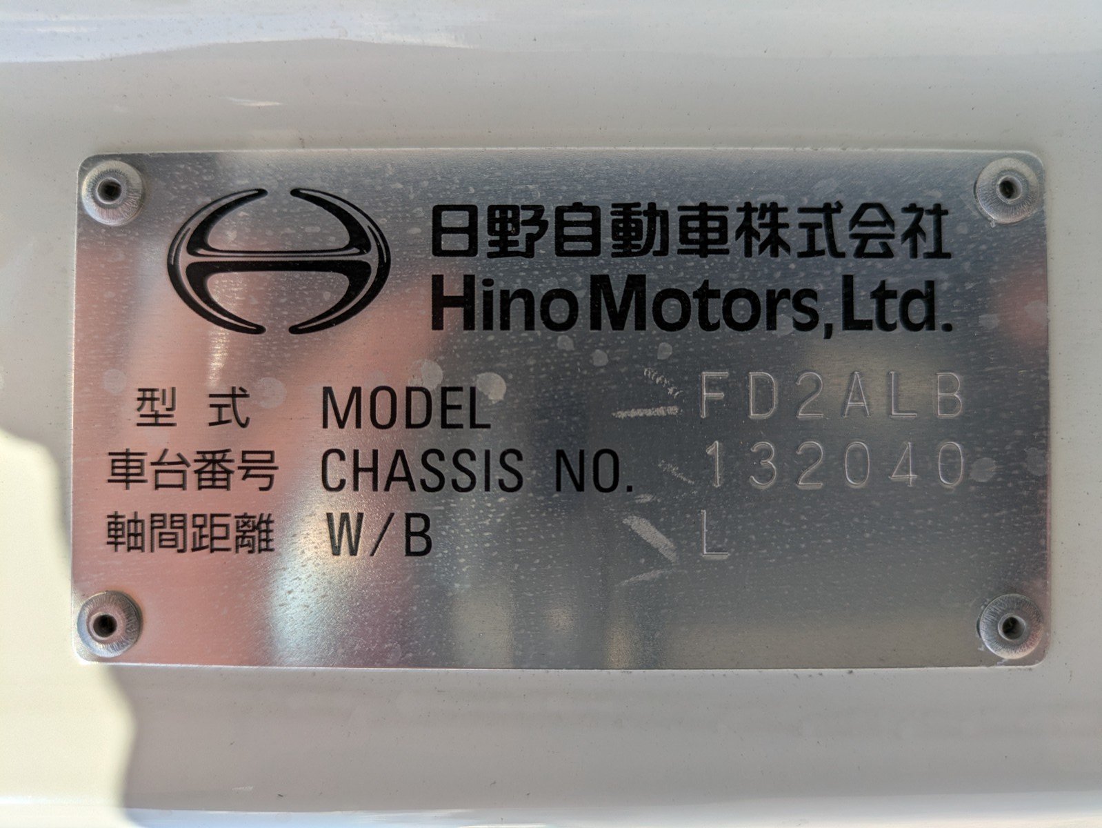 vehicle_image_20260312085732auOgeF68uu.jpg