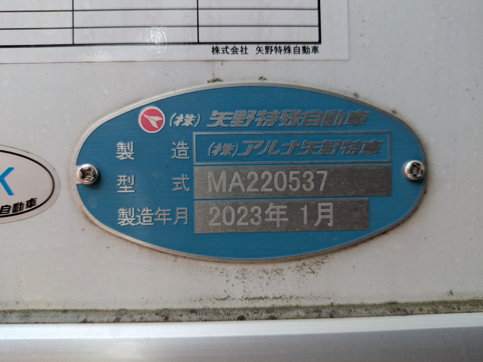 vehicle_image_20260312085732iVUn5vmPAH.jpg