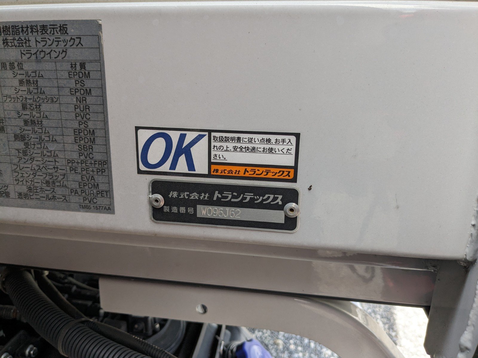 vehicle_image_20260606142300kpjdLeAYg3.jpg