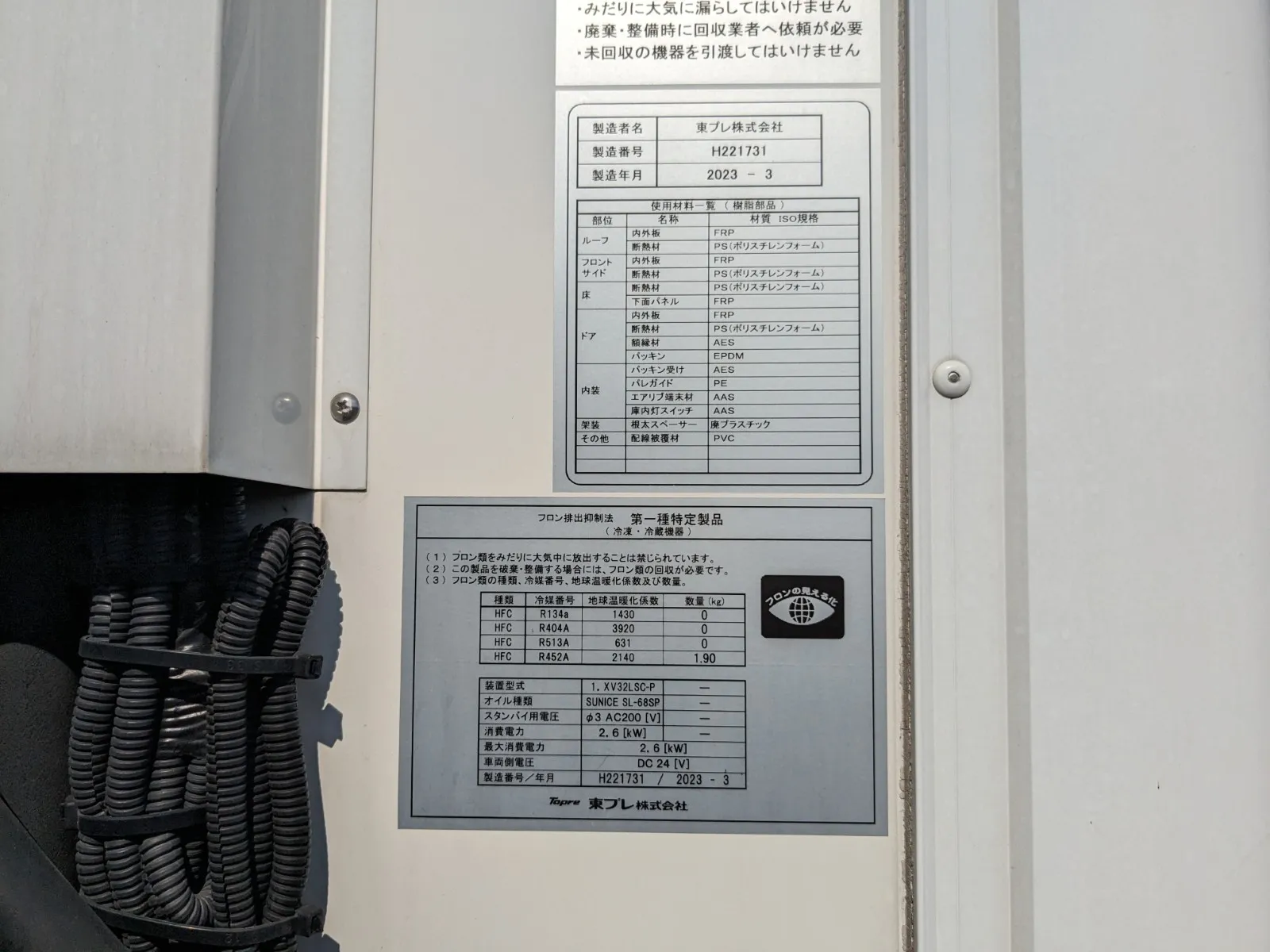 vehicle_image_20260713180837vEKhboQqEg.webp