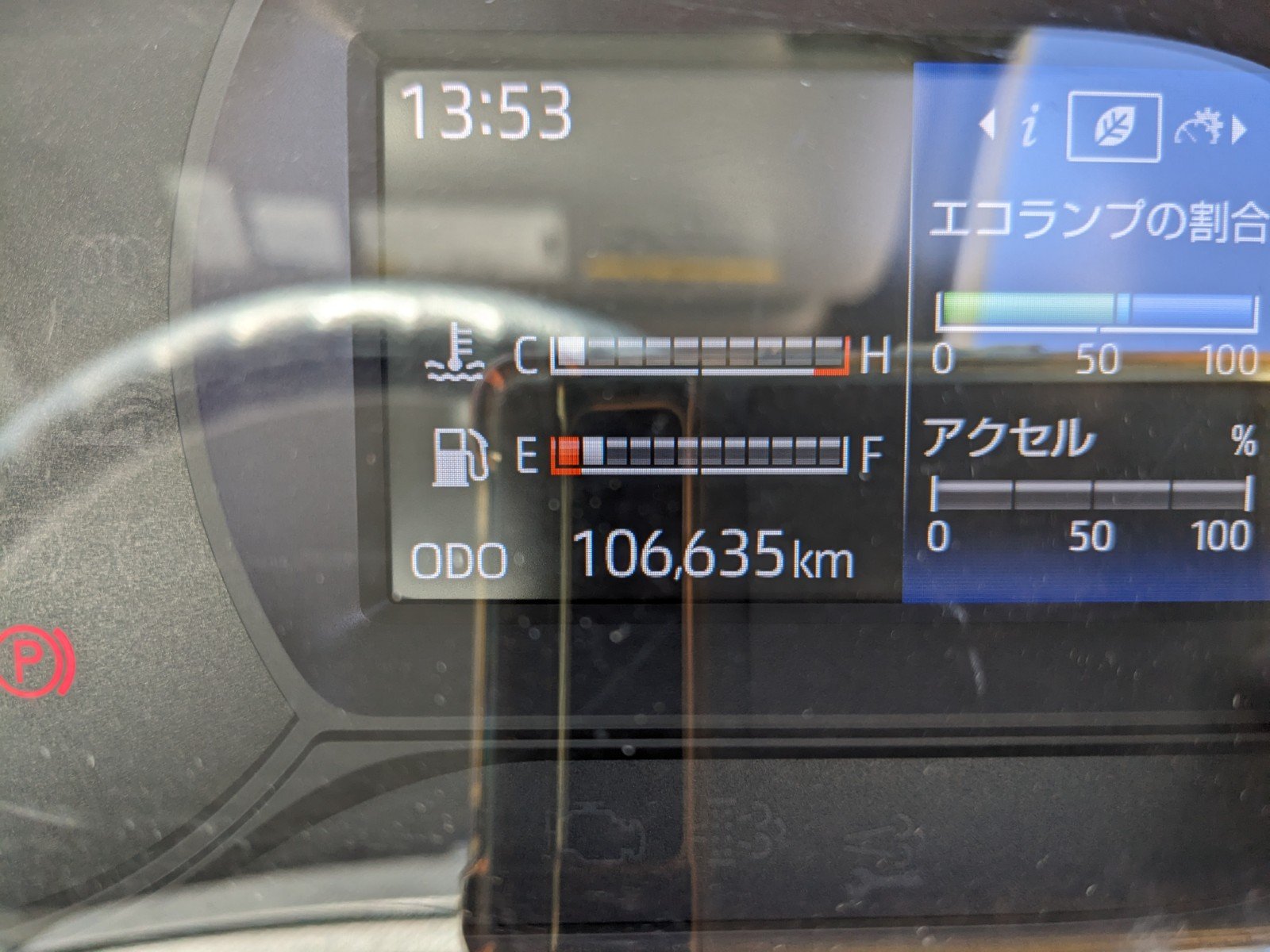 vehicle_image_20260126113116Ya2KuPbACg.jpg