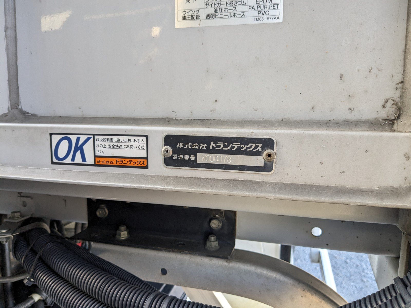 vehicle_image_20260126113116wpMh1YwZPd.jpg