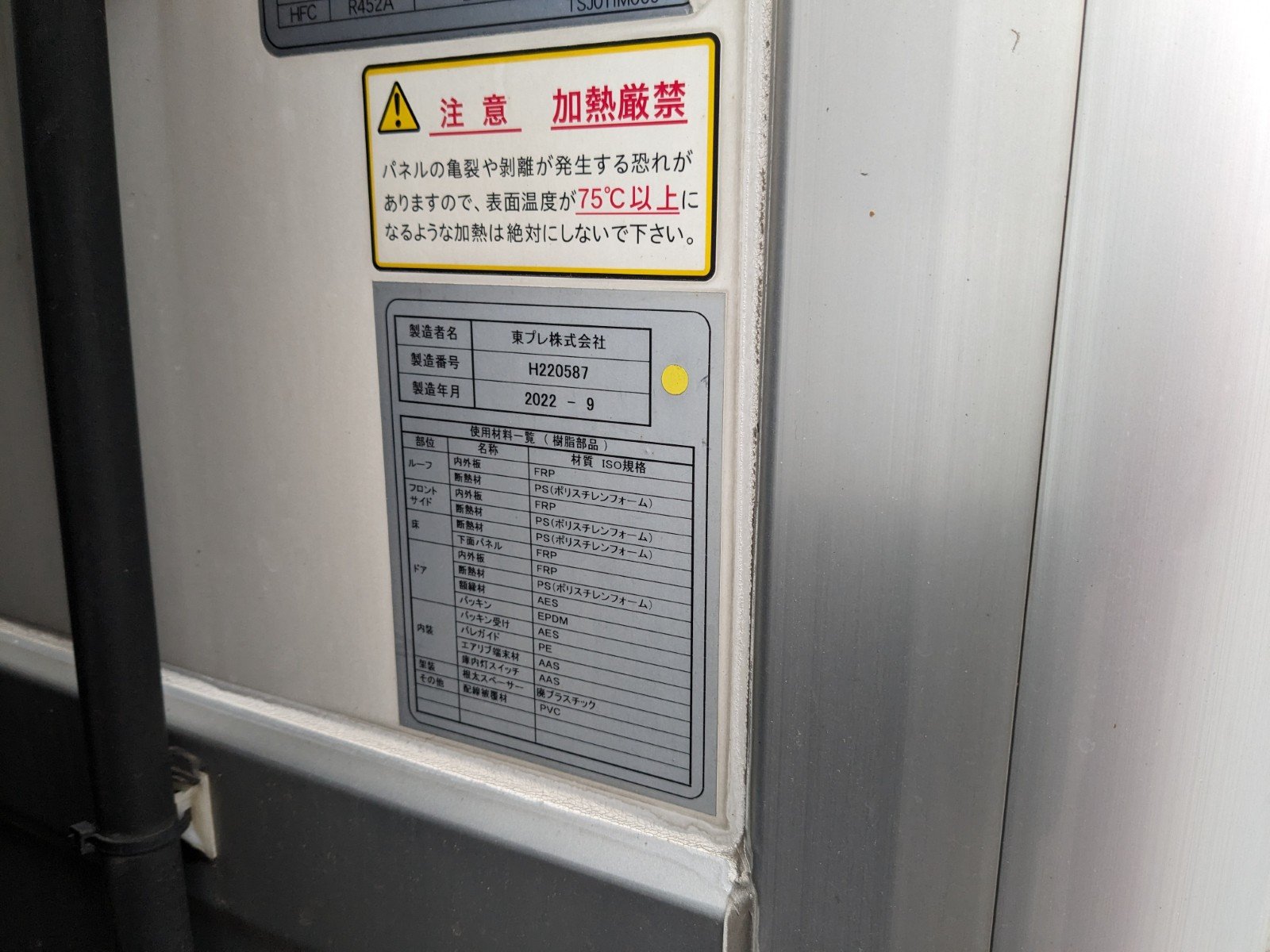 vehicle_image_202604101435042bzw3oSDT4.jpg