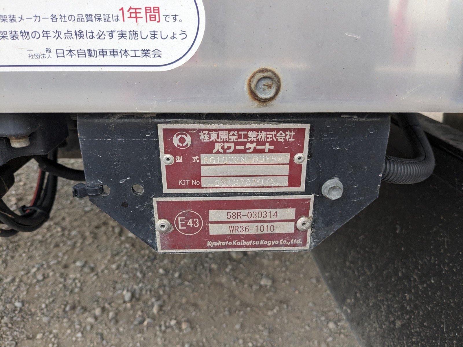 vehicle_image_20260410143504lA6tOcx1qP.jpg