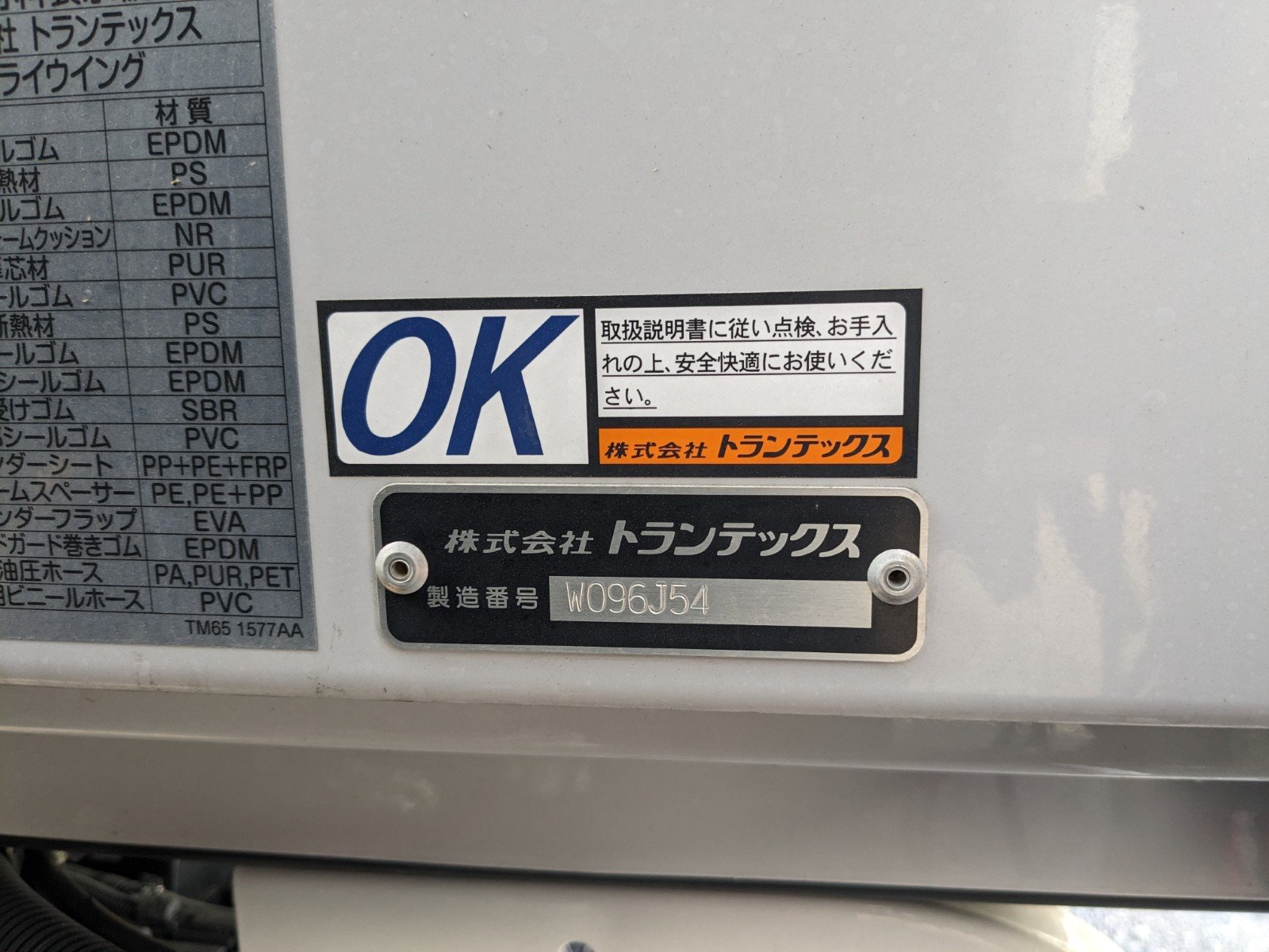 vehicle_image_20260501113414MaL6UWpxNH.jpg