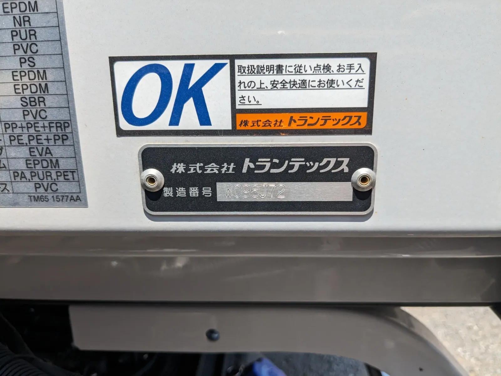 vehicle_image_20260710100157hgkCrtthoL.webp