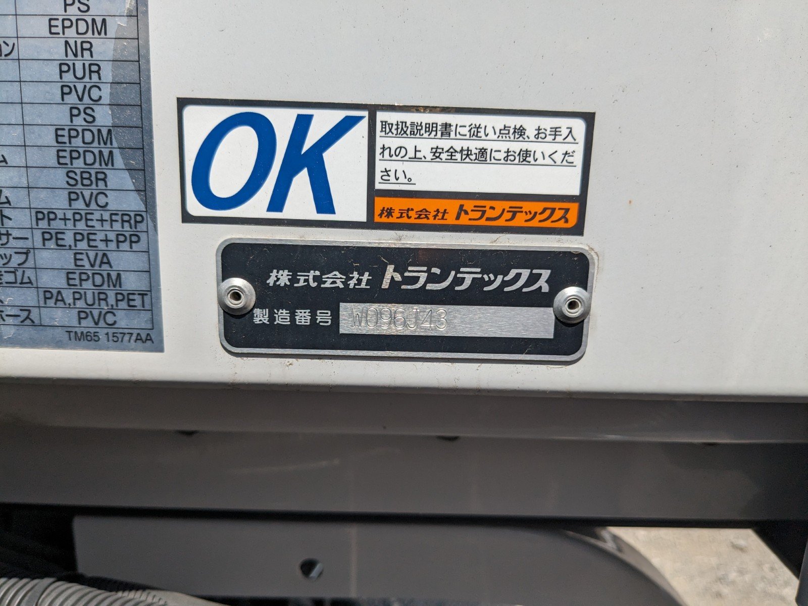 vehicle_image_20260519093031QDwZzeHVVD.jpg