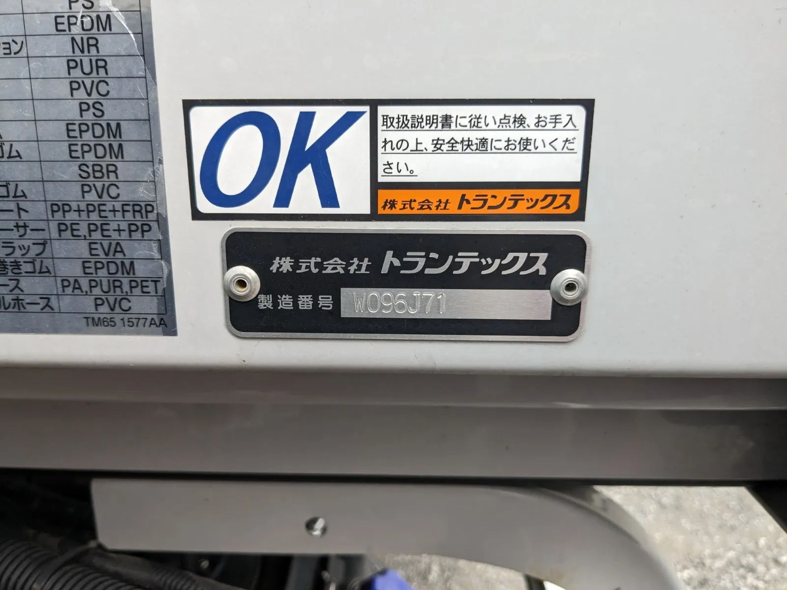 vehicle_image_202607141103495OFEkA2kUZ.webp