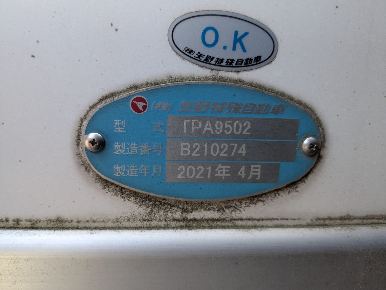 vehicle_image_20260612155512pTku1nas6S.jpg