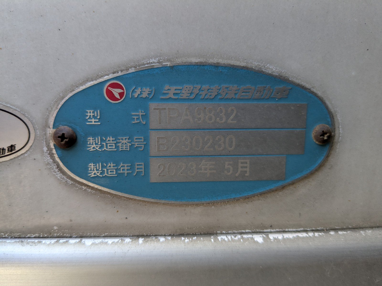 vehicle_image_20260527142642G2CpnQQCC2.jpg