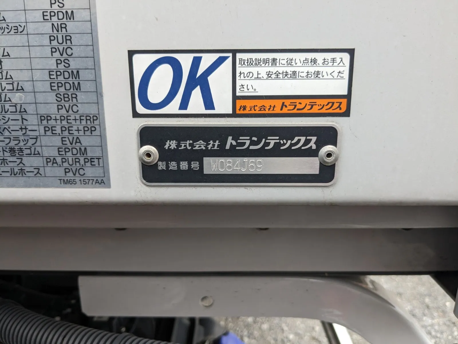 vehicle_image_20260714103648TP38ZnjZqf.webp