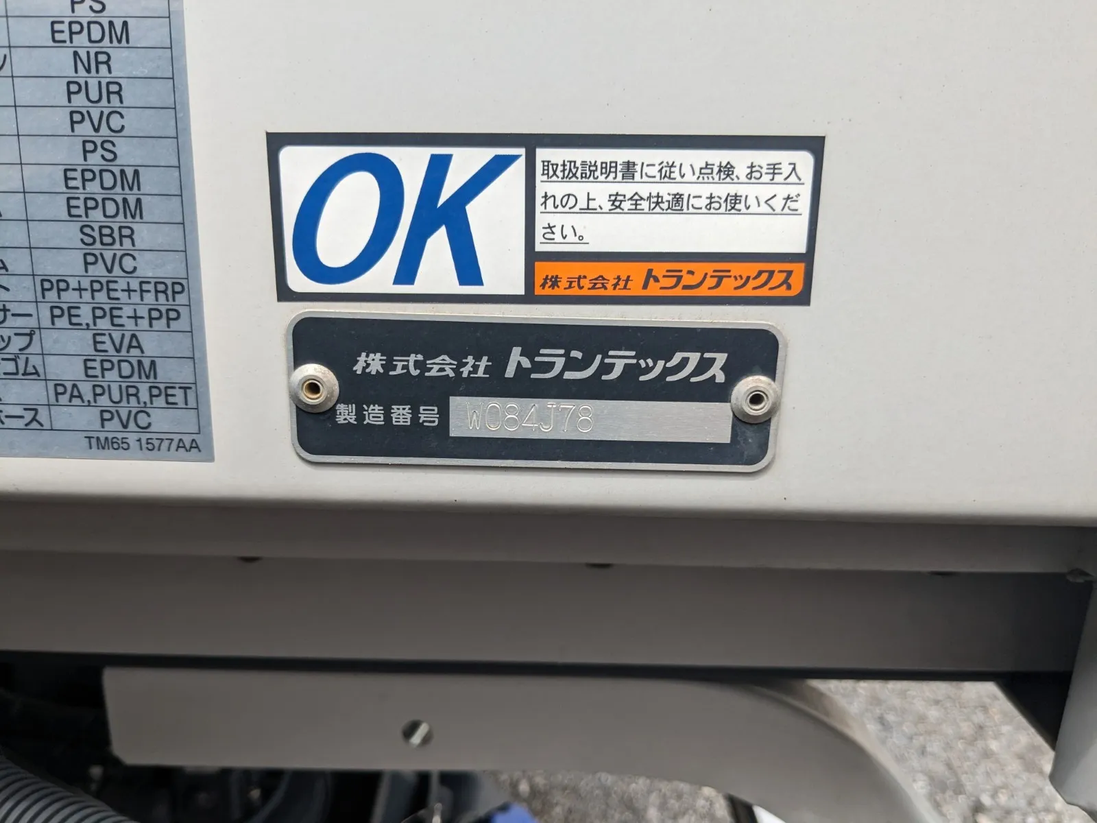 vehicle_image_20260707111314Dio6gAUoQq.webp