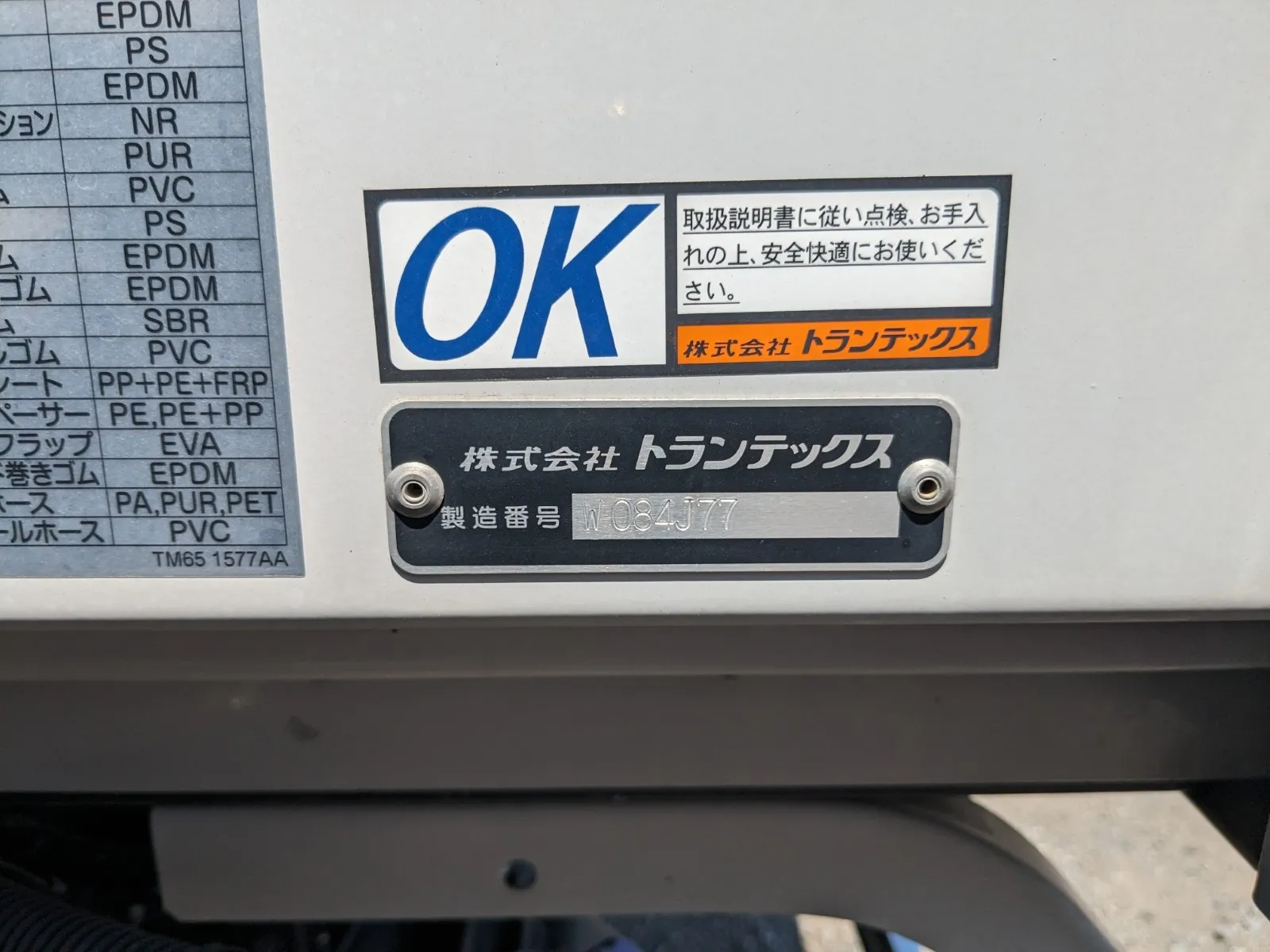 vehicle_image_20260710095144doCXrL8zDc.webp
