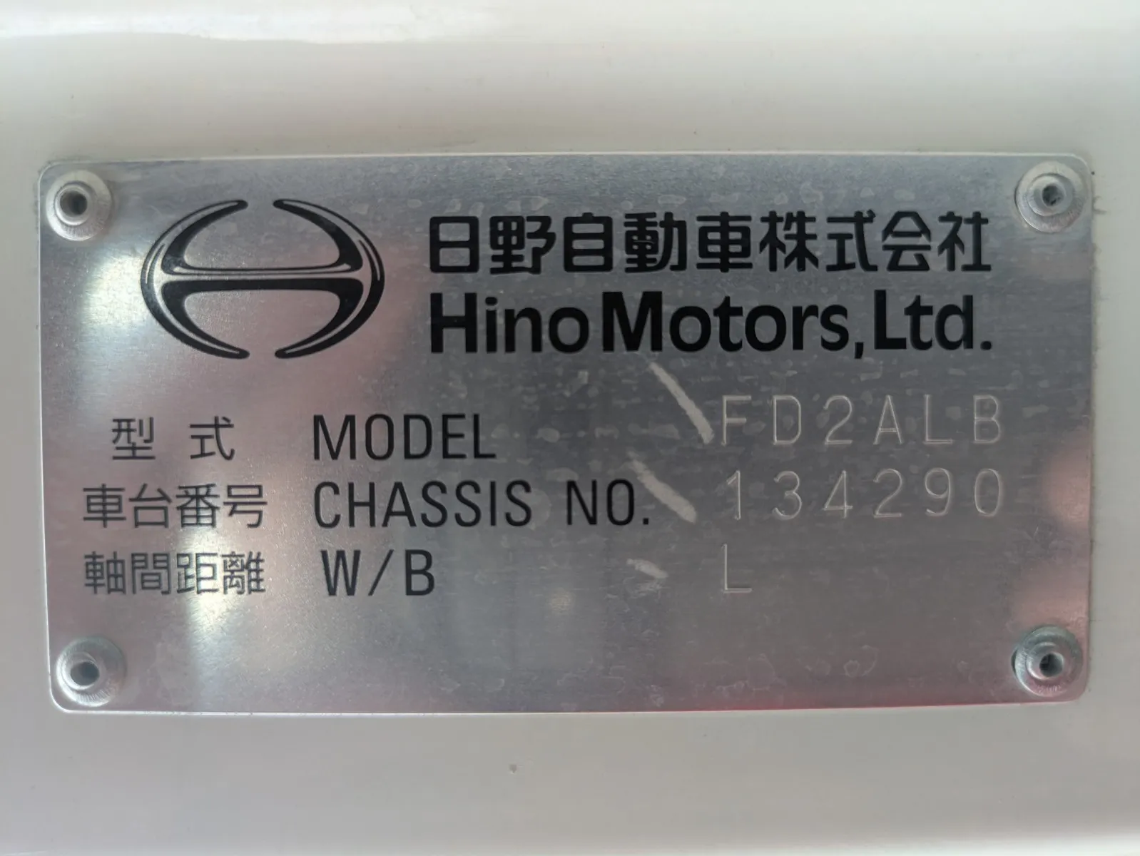 vehicle_image_20260804112750bW8uZYgRF6.webp