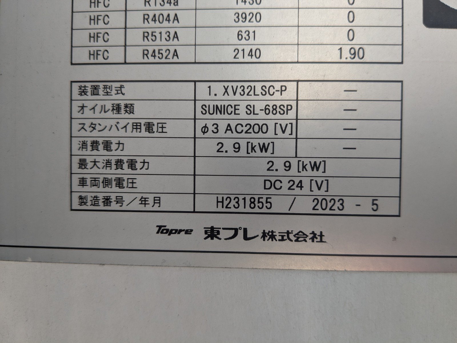 vehicle_image_20260224094339rXw9DIWDTF.jpg