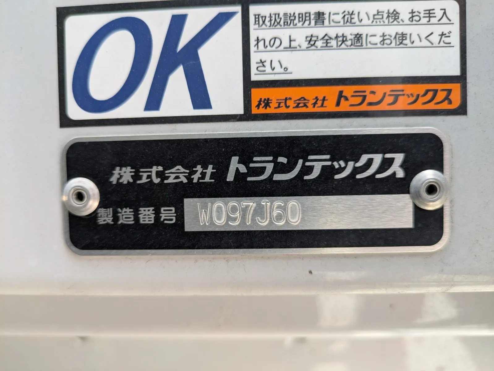 vehicle_image_20260806142629f8EJesVeM8.webp