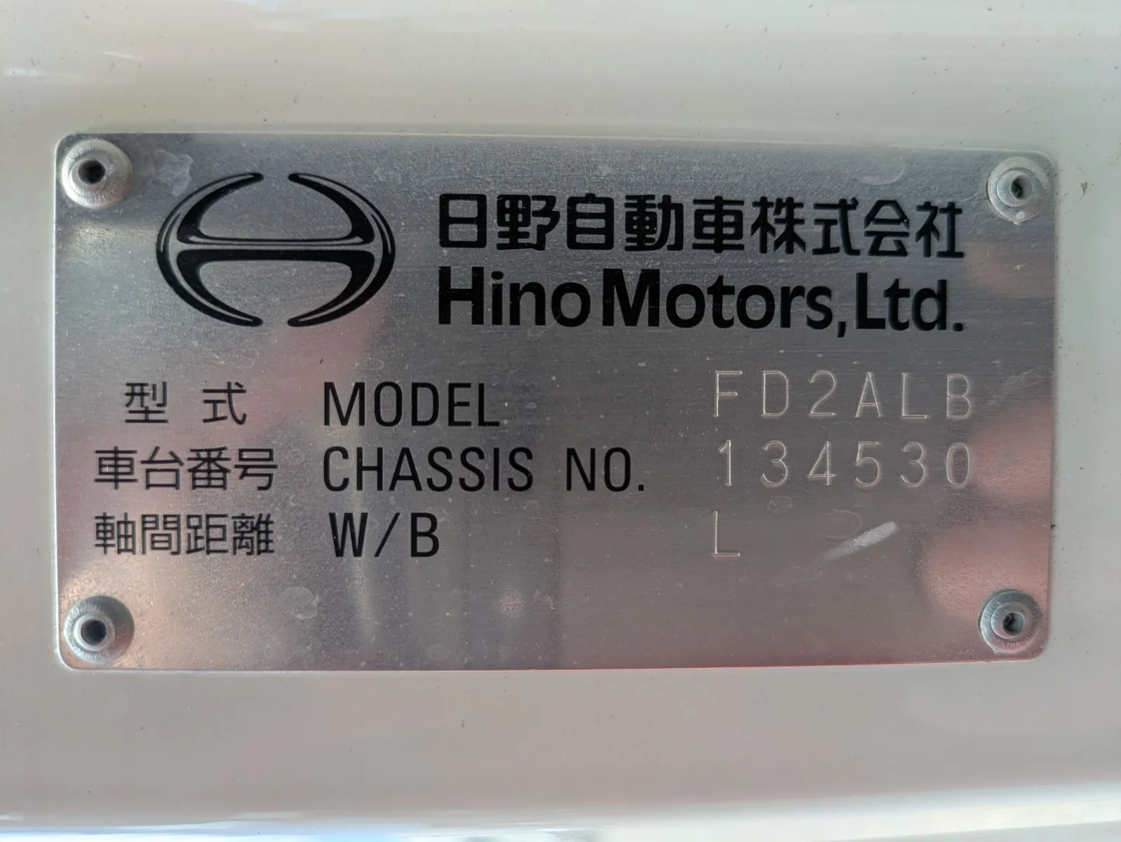 vehicle_image_2026080614264707egDcN92V.webp