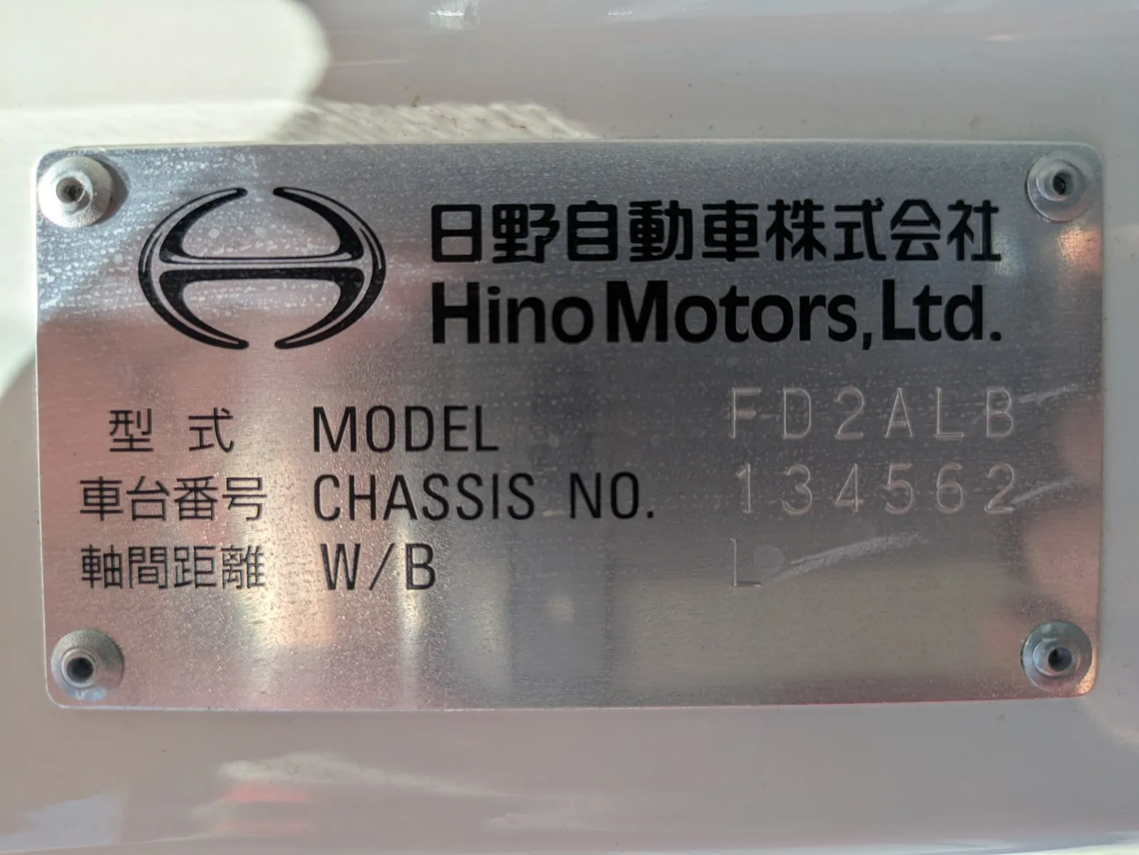 vehicle_image_20260806143719gQp2jDt3xv.webp