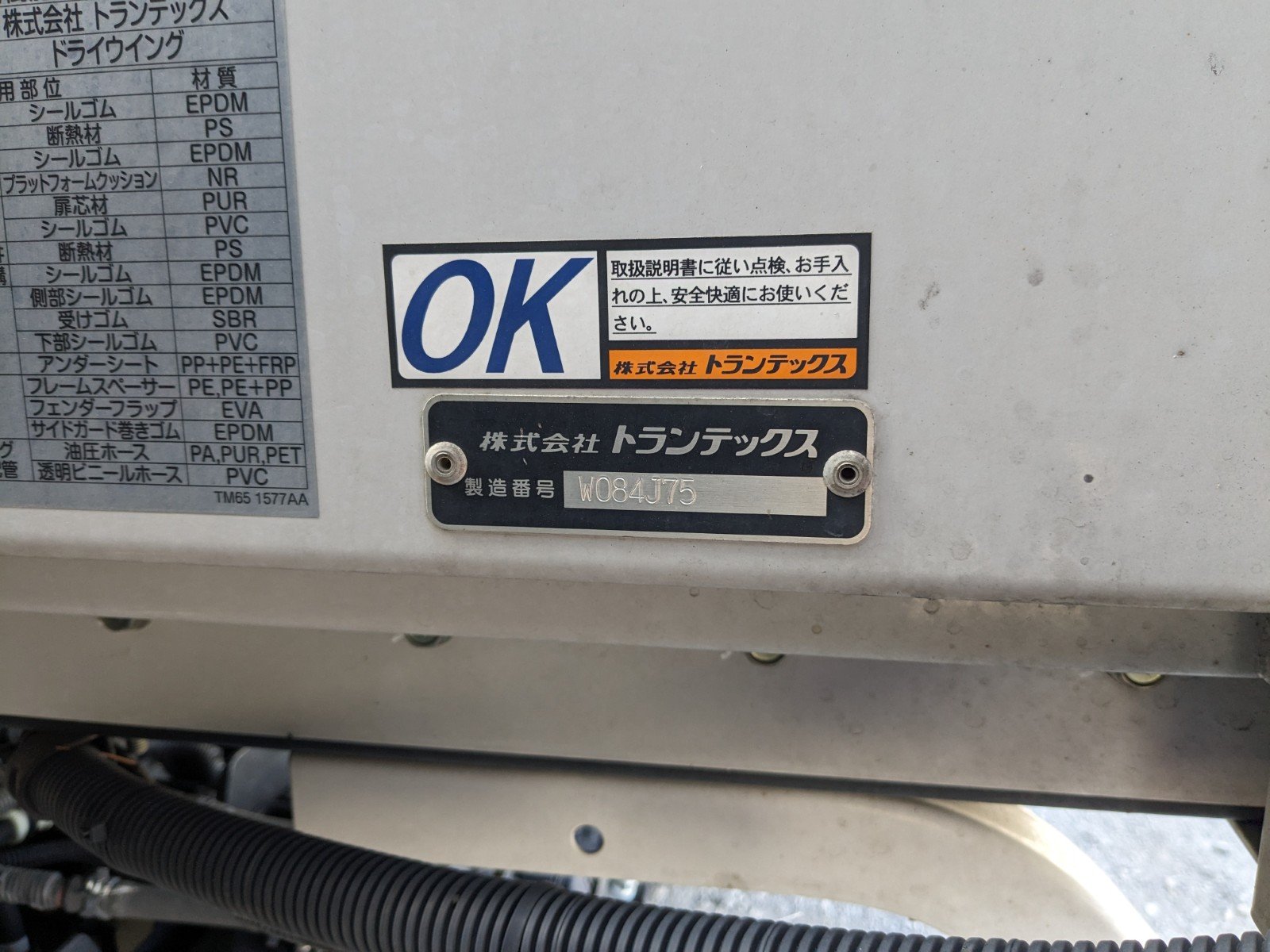 vehicle_image_20260129092903jJYwCGsvOU.jpg