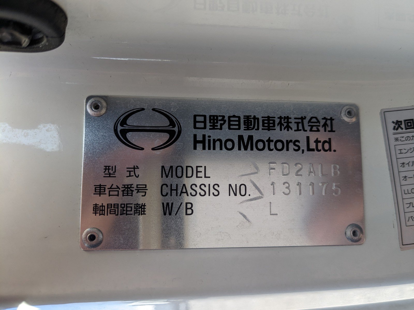 vehicle_image_202601290929248HtChmGmQu.jpg