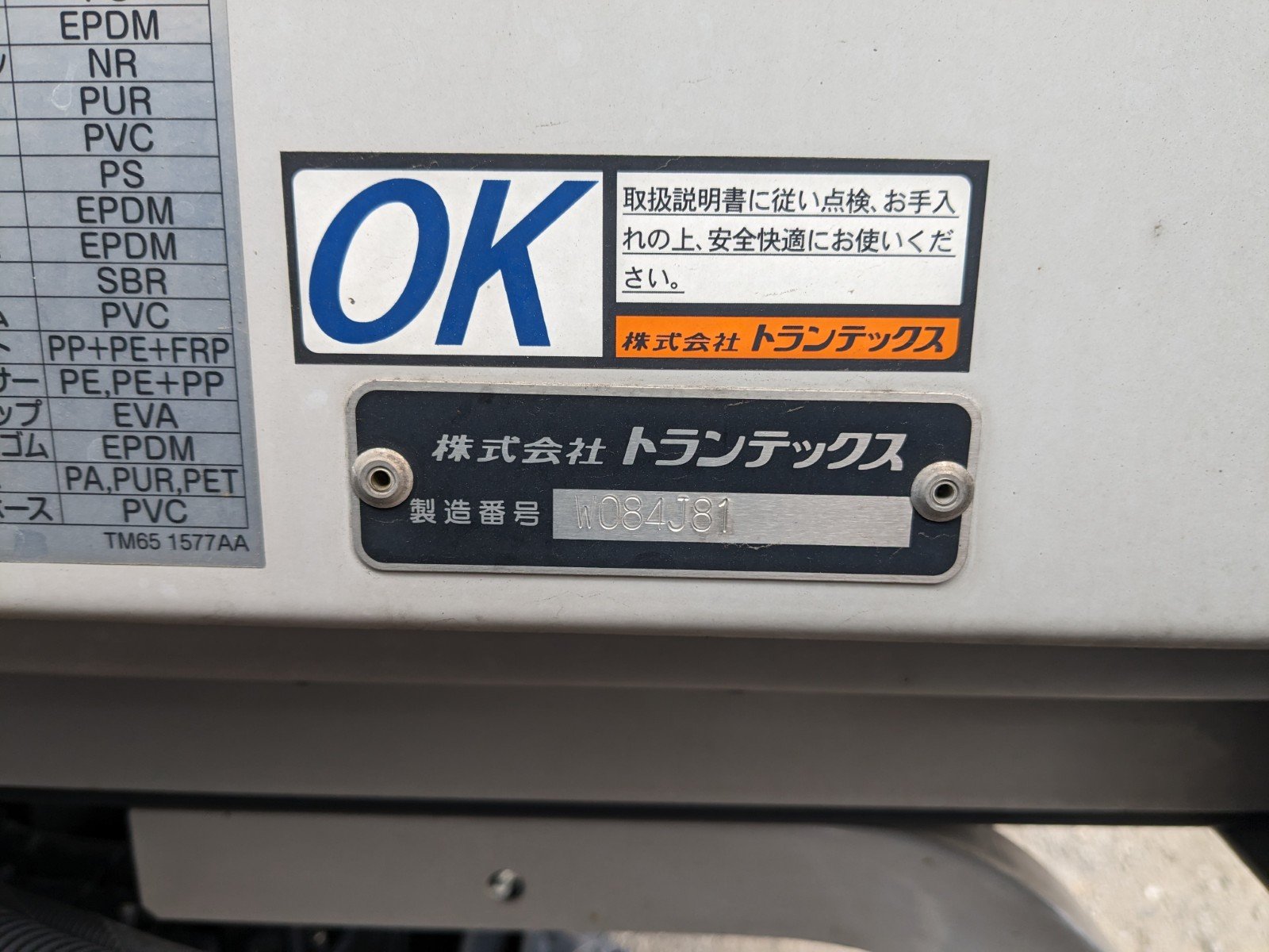 vehicle_image_20260129164946C0lLKQaf7T.jpg