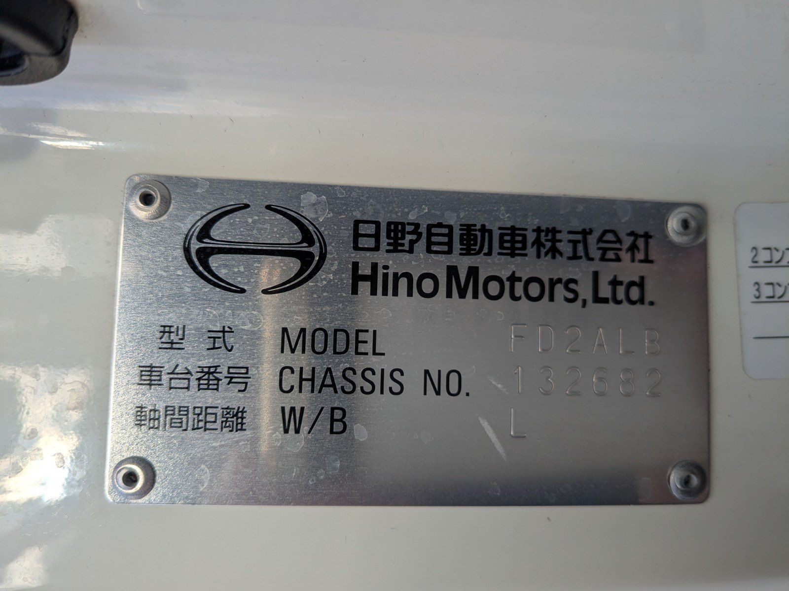 vehicle_image_202602101707225VvsiACO0v.jpg