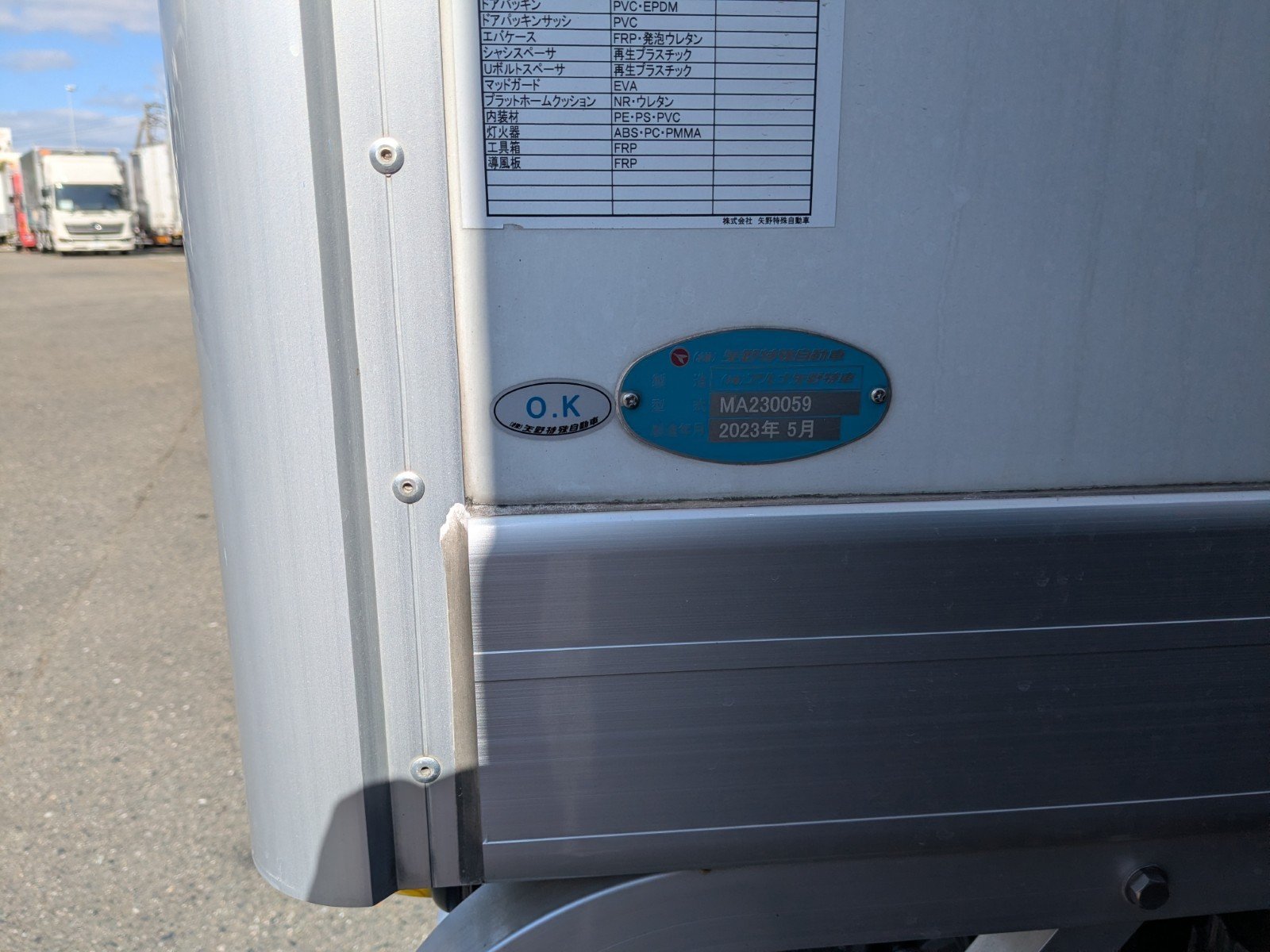 vehicle_image_20260210170722sI1nNq3wu0.jpg