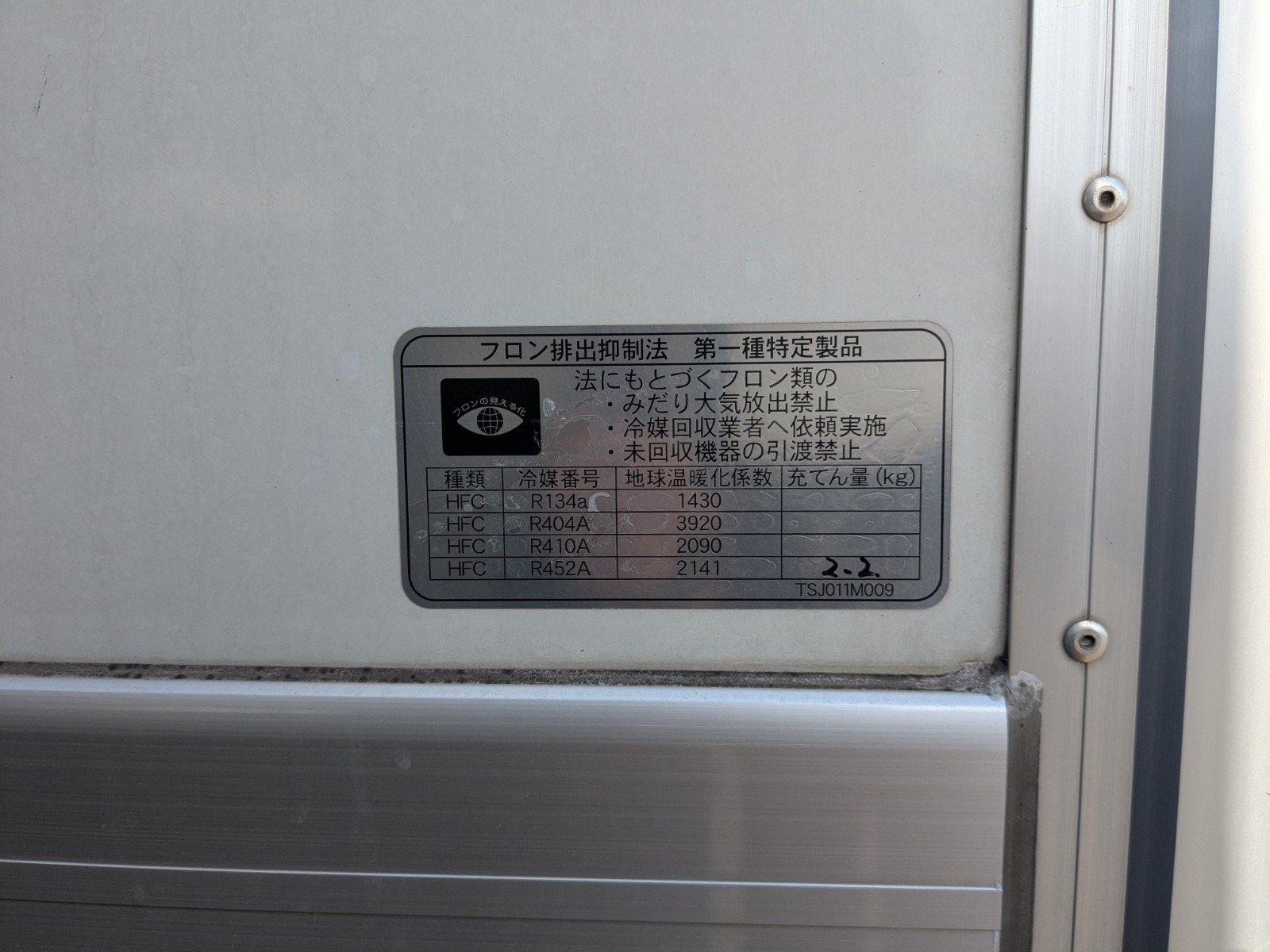 vehicle_image_20260210170722yOnysIAKZi.jpg
