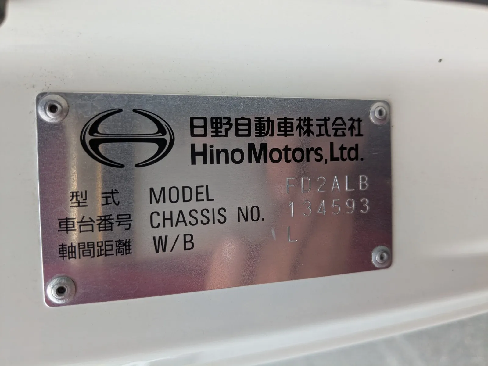 vehicle_image_20260716103830QtQn5S4jLz.webp
