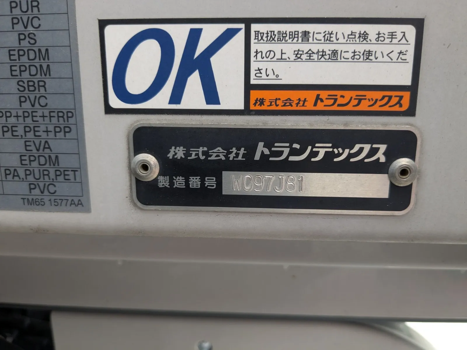 vehicle_image_20260716103835yJyQEhzTb5.webp
