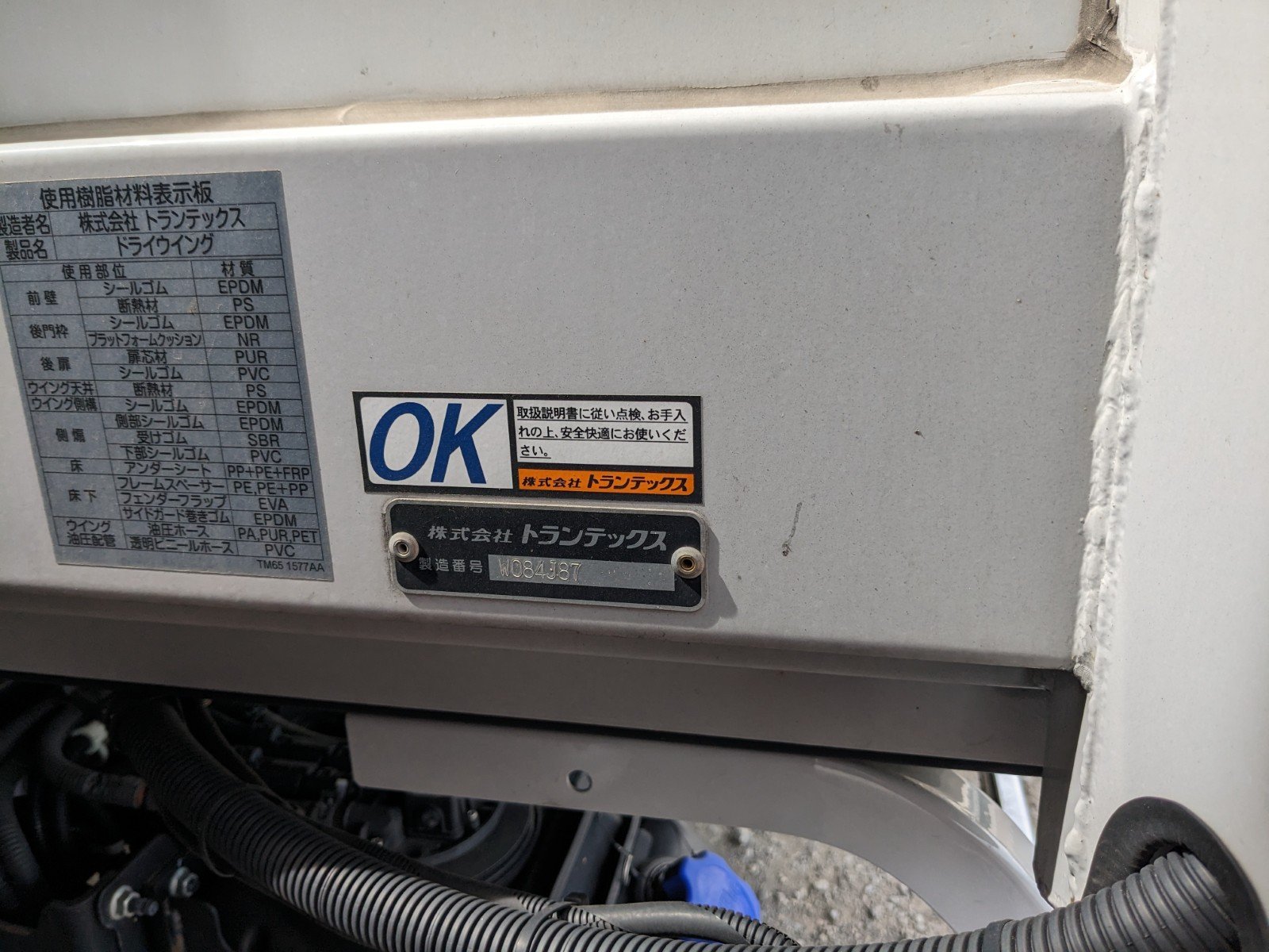 vehicle_image_20260410154018zr7CZMrqxK.jpg