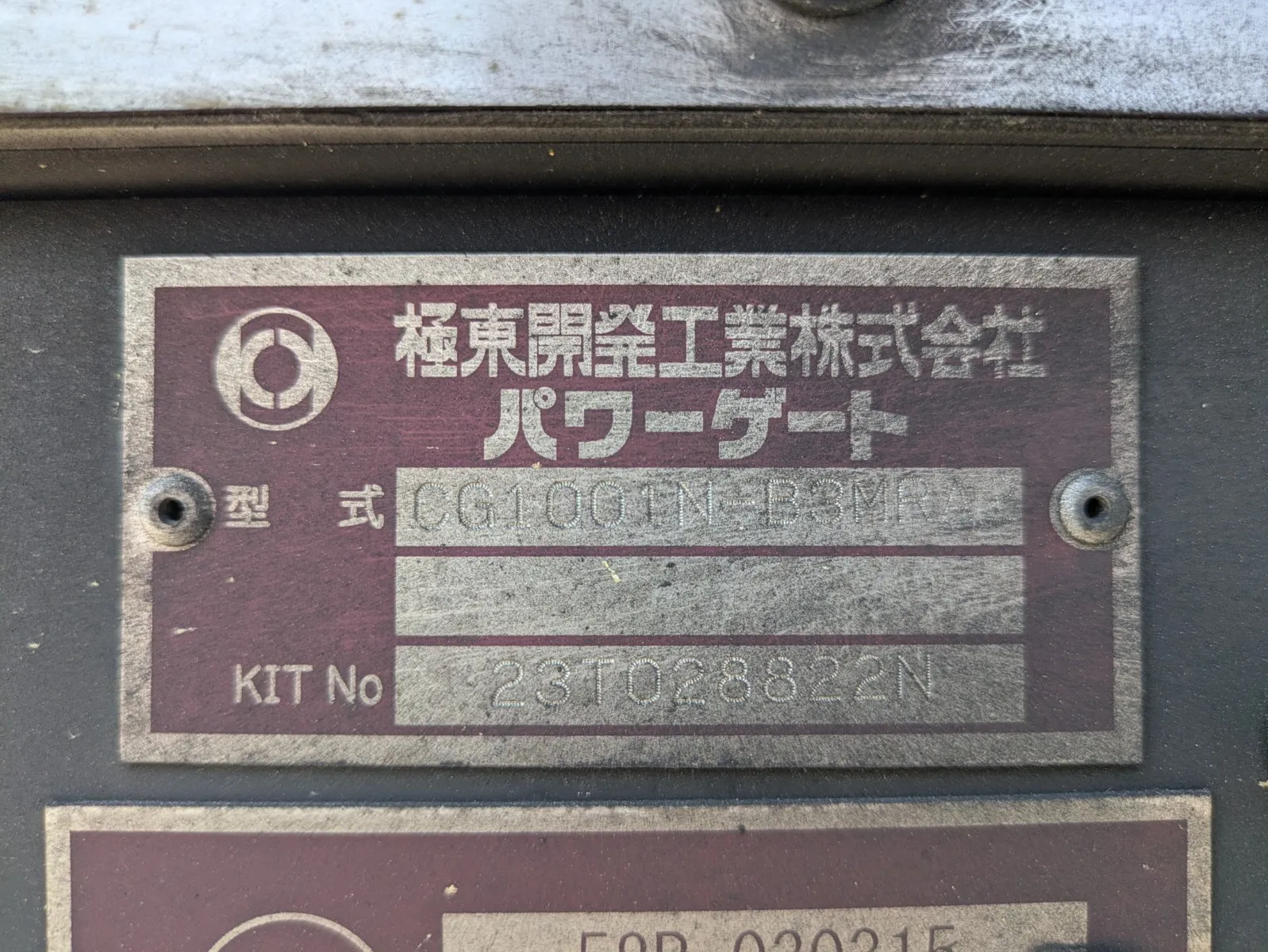 vehicle_image_20260730112629vWZWqxRFOZ.webp