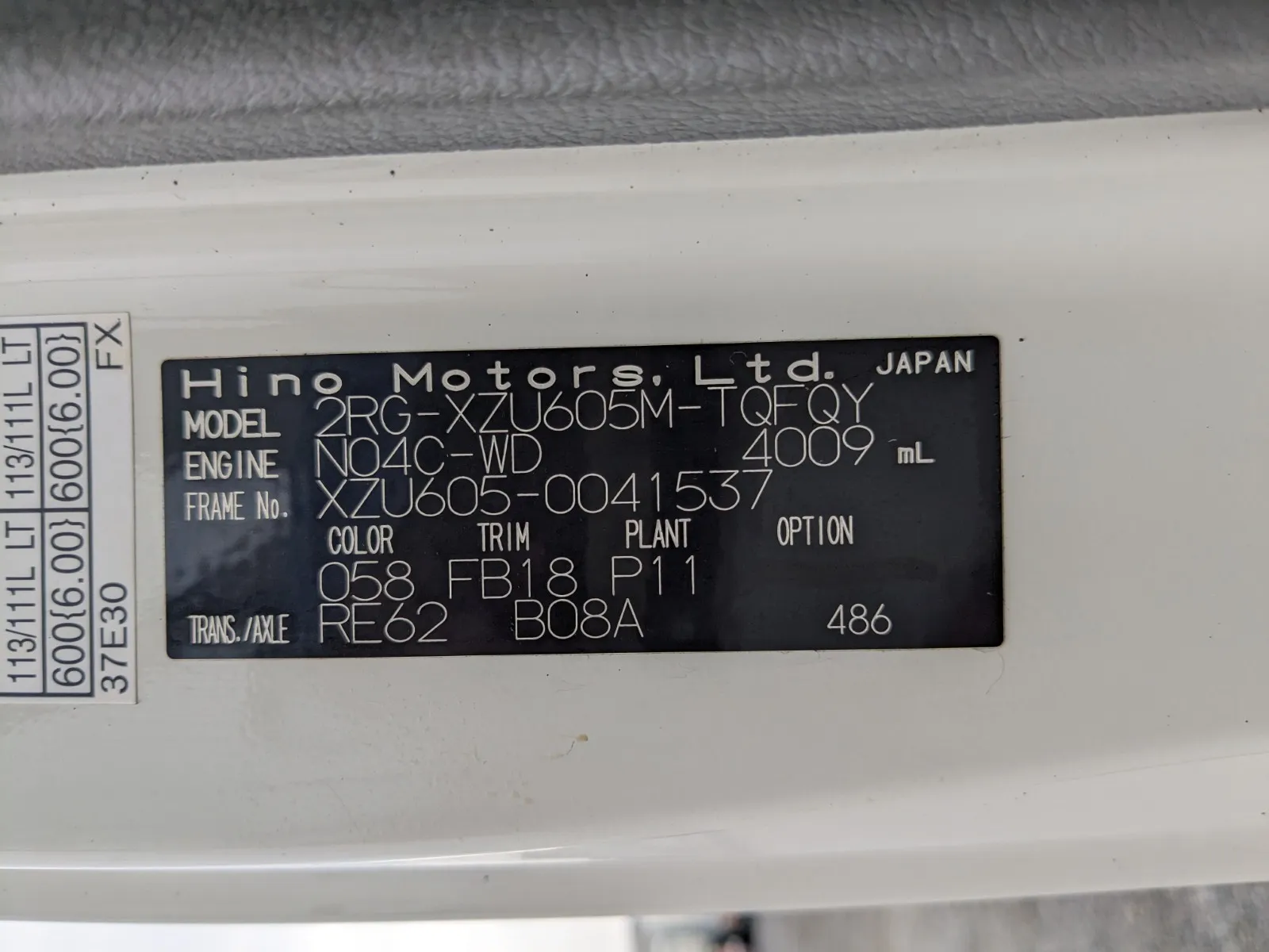 vehicle_image_20260721085500dgxJuuqQ4Z.webp