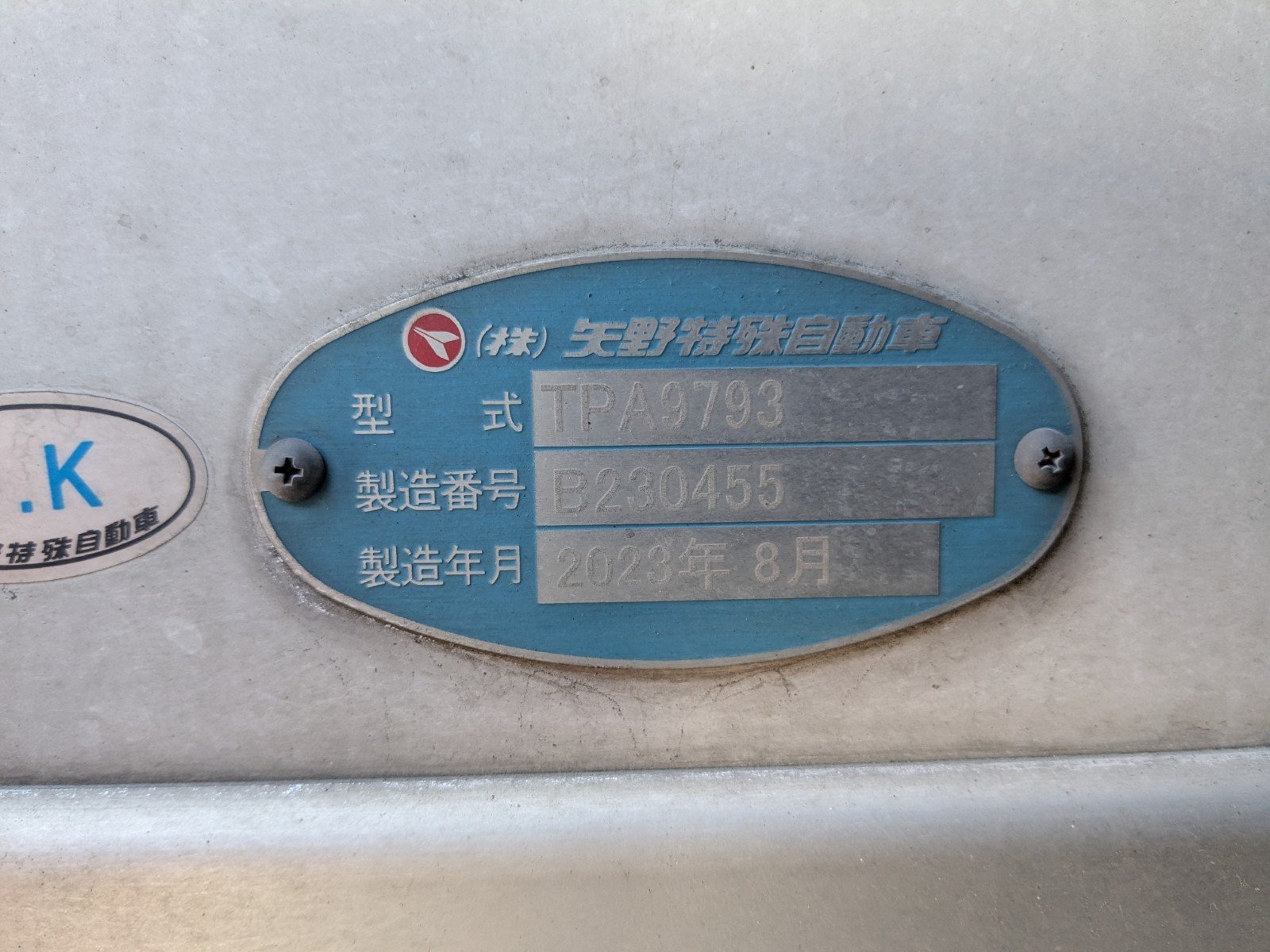 vehicle_image_20260119090602DJ2uoXA0eo.jpg