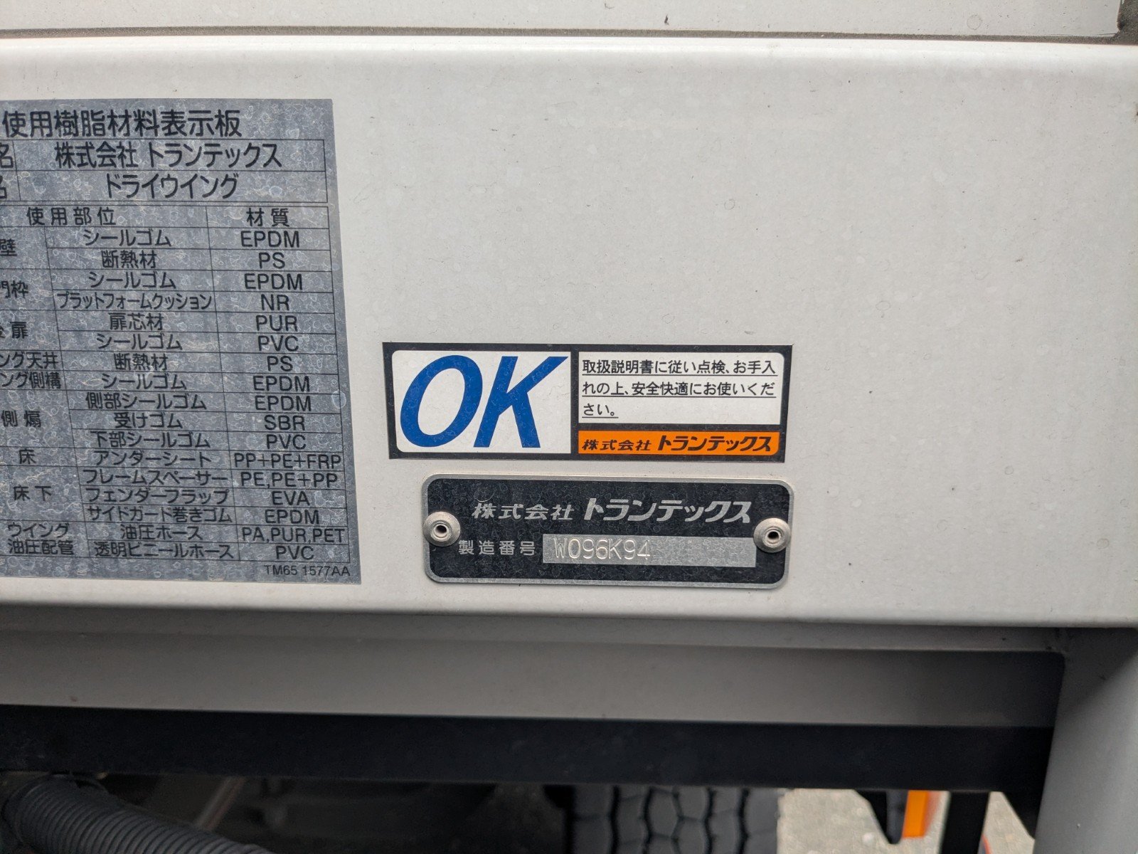vehicle_image_20260615111303CDsMLSOxDi.jpg